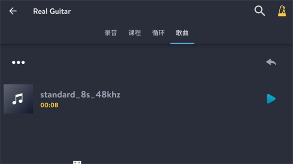 本地音乐选择