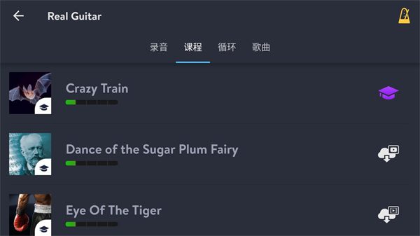 教学课程