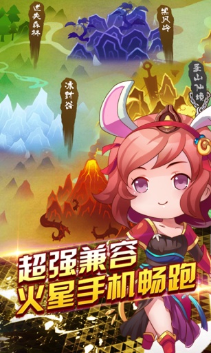 剑灵无双2官方正版截图2