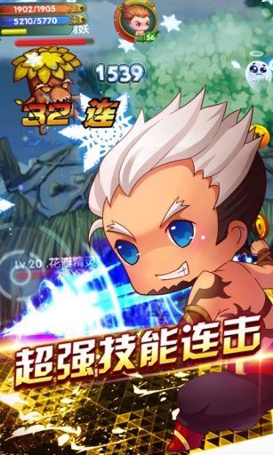 剑灵无双2官方正版截图3