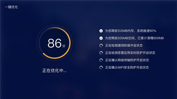 百度电视助手tv版截图1