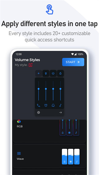 音量面板样式App(Volume Styles)截图5