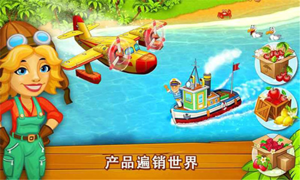 天堂农场幸运岛正版截图1