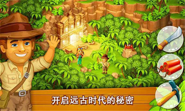 天堂农场幸运岛正版截图5