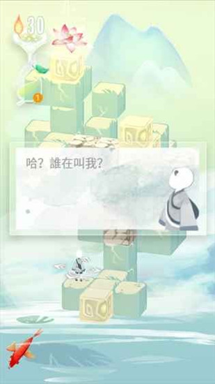 爱莲说游戏官方版截图5