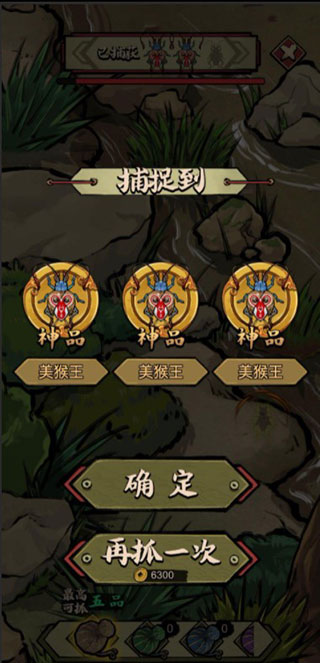 捕捉迚