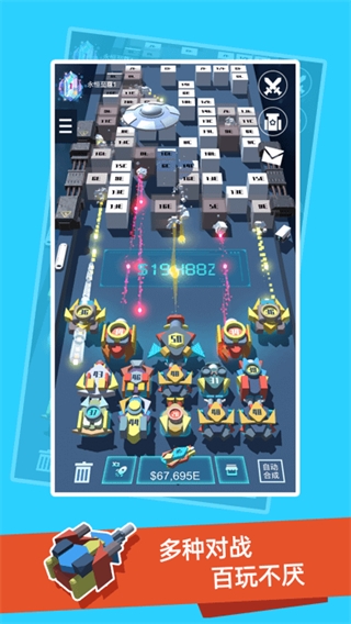 我不是塔防3D官方正版截图2