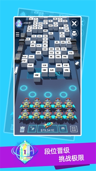 我不是塔防3D官方正版截图5