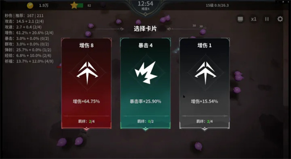 另一个幸存者游戏截图2