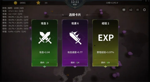 另一个幸存者游戏截图3