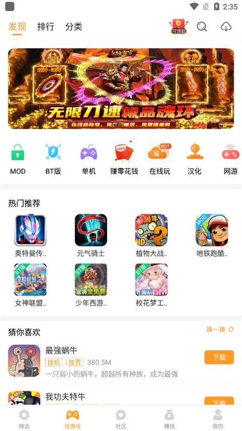 乐乐游戏最新版2025截图2