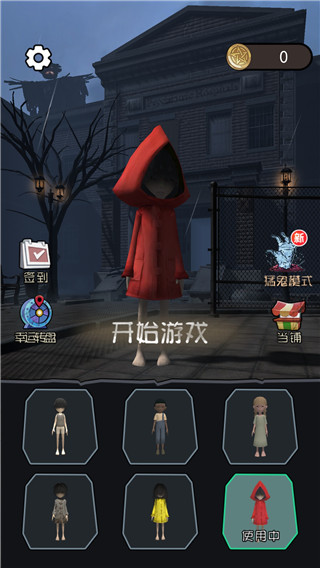 躺平发育王者3d游戏截图1