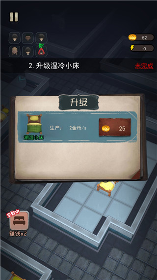 躺平发育王者3d游戏截图4
