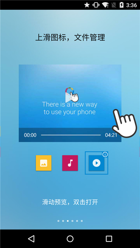 FFV悬浮球app截图1