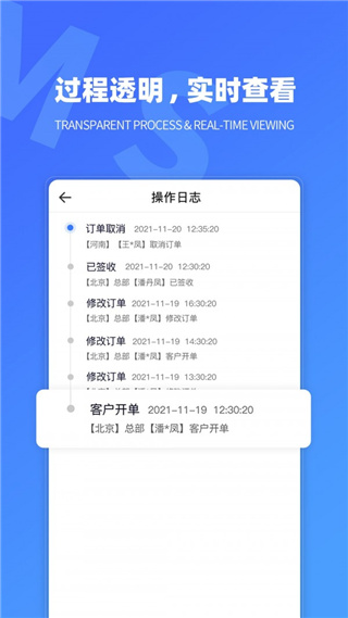 新浪微博鸿蒙版截图3