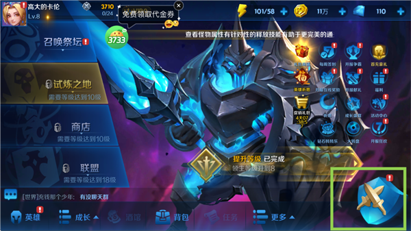 塔塔帝国(0.1折日送千元免费版)