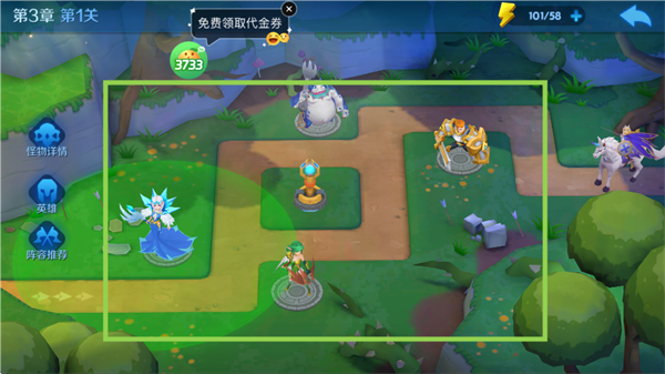塔塔帝国(0.1折日送千元免费版)