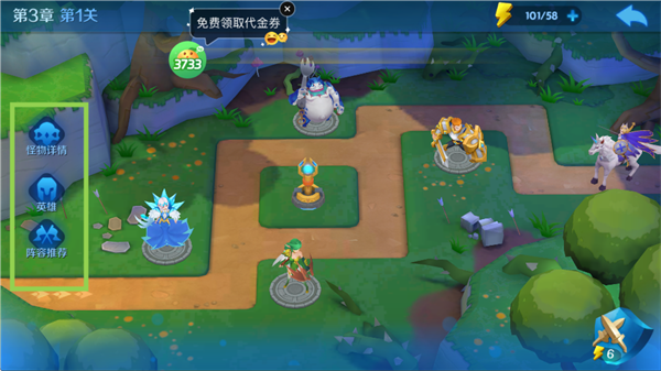 塔塔帝国(0.1折日送千元免费版)