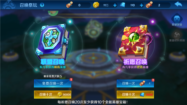 塔塔帝国(0.1折日送千元免费版)