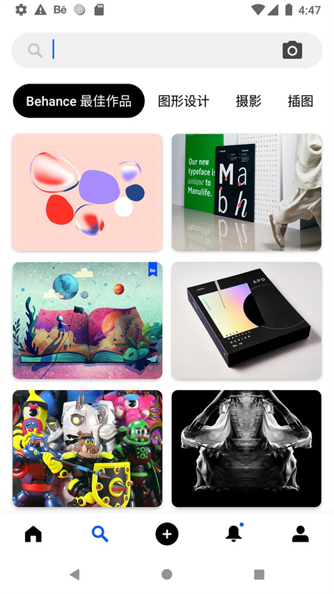 Behance app截图2