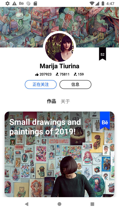 Behance app截图3