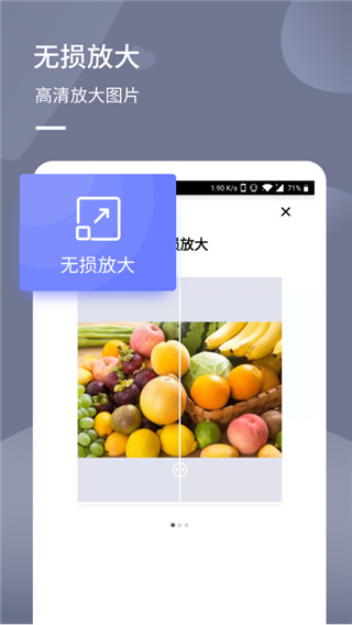 时光老照片修复官方版截图2