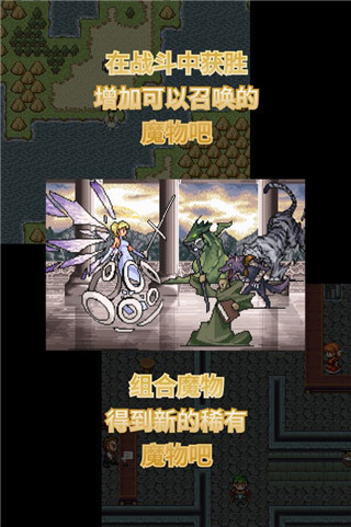 召唤者手游截图1