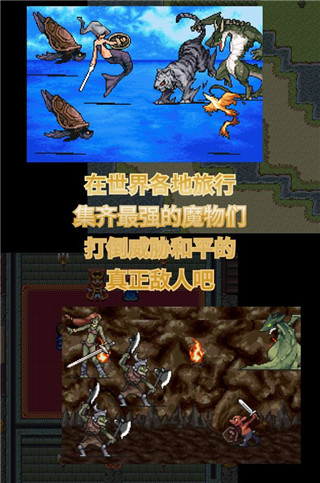 召唤者手游截图2