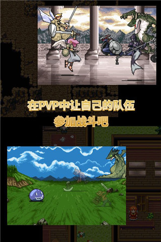 召唤者手游截图4