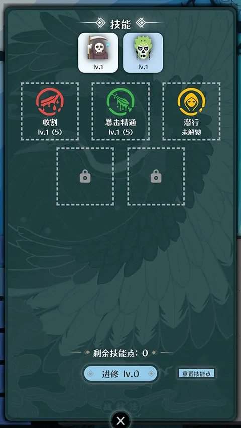 战牧法手游截图2