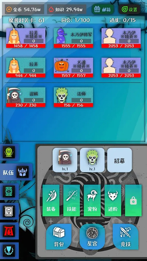 战牧法手游截图5