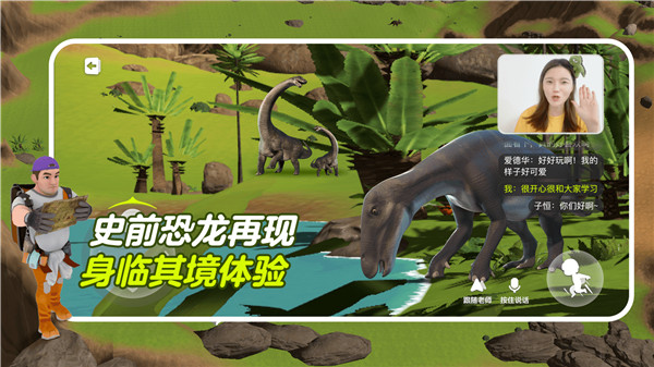 少年创境app官方版截图1