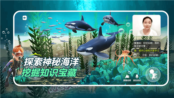 少年创境app官方版截图4