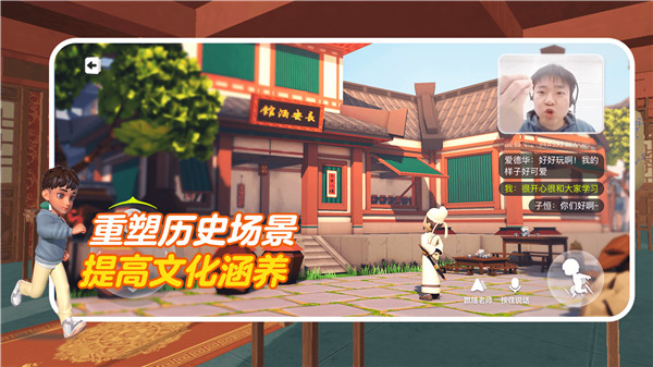 少年创境app官方版截图5