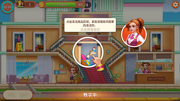 清洁工具选择