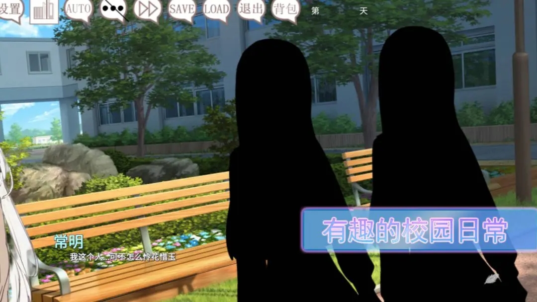 阿凉的幸运日手游截图1