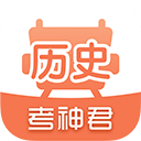 考神君高中历史最新版下载-考神君高中历史app下载 v1.7.6安卓版