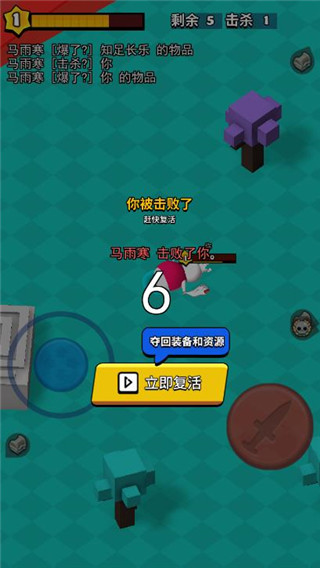 我这一刀下去官方版截图5