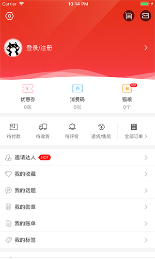 在保定app(保定广播电视台)截图5
