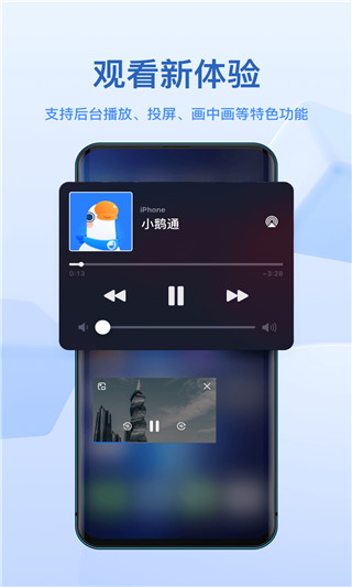 小鹅通助手APP最新版截图2