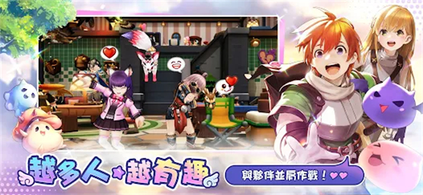 RO仙境传说:一定要可爱截图4