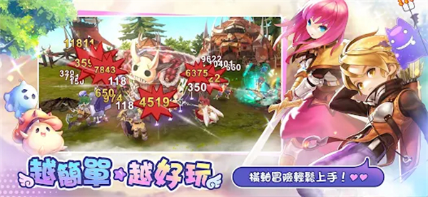 RO仙境传说:一定要可爱截图6