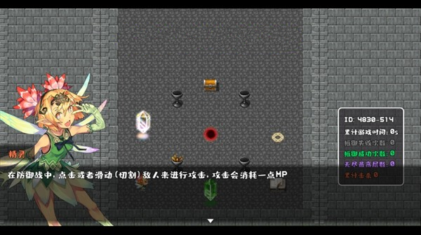 转生魔塔手机版