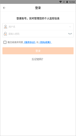 手立视app客户端(ithink)