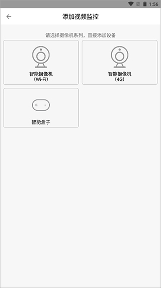 手立视app客户端(ithink)