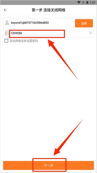 手立视app客户端(ithink)