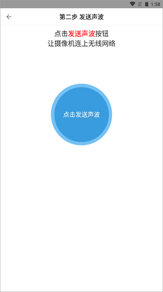 手立视app客户端(ithink)