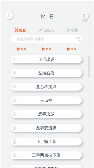 创屹体育app最新版(现更名为庞伯特)截图1
