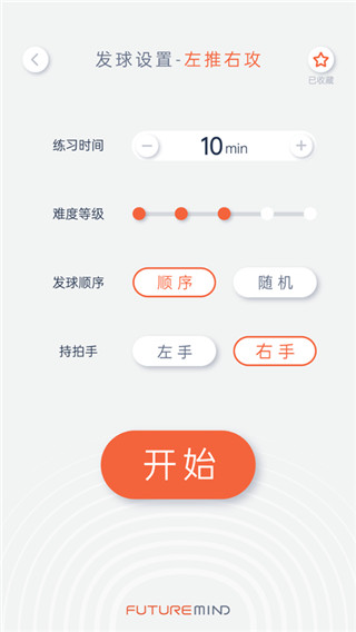 创屹体育app最新版(现更名为庞伯特)截图3