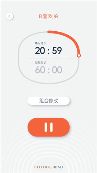 创屹体育app最新版(现更名为庞伯特)截图4